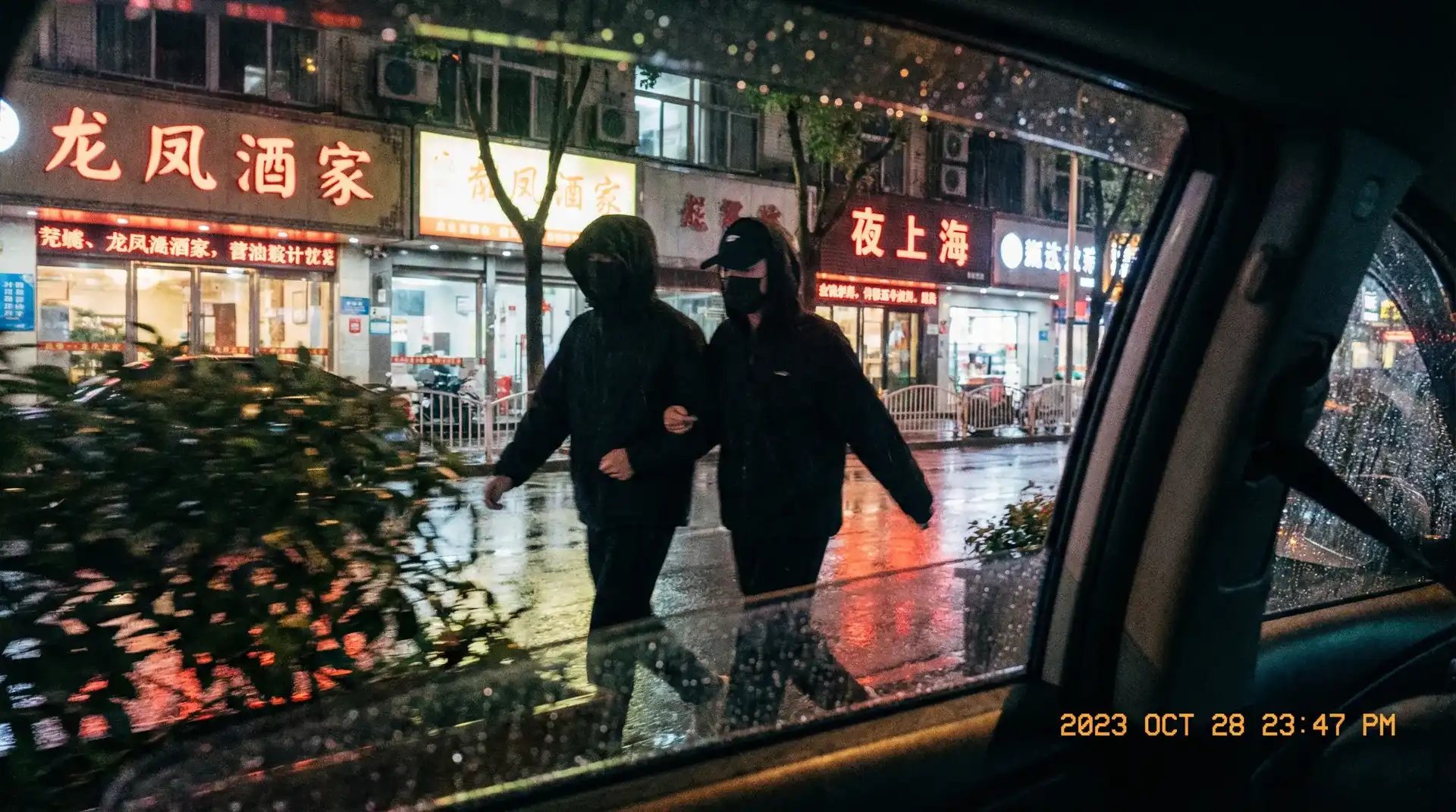 操我 - 顶流明星深夜密会现场抓拍照片